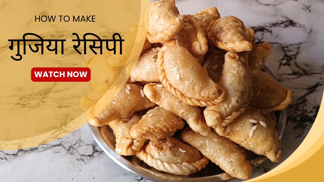 Gujiya Recipe | Traditional Mawa Gujiya | Holi / Diwali Special Gujia | गुजिया बनाने की विधि