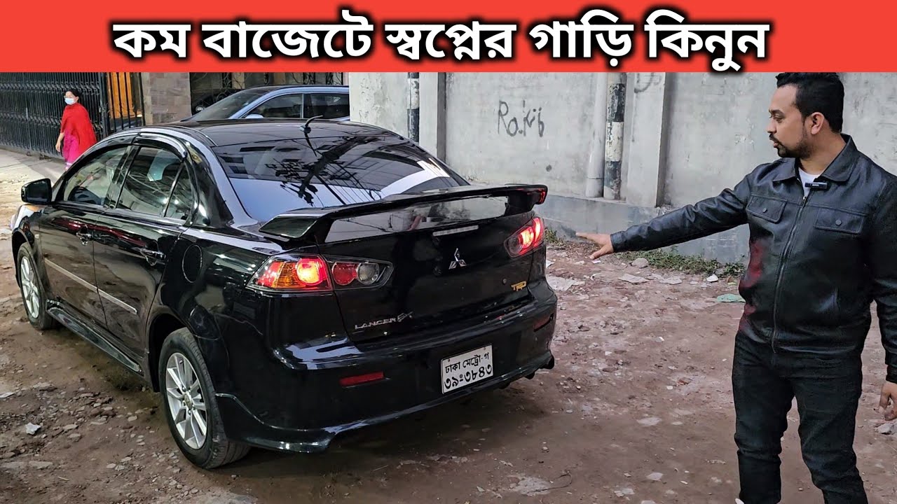 Buy your dream car on a low budget. Mitsubishi Lancer Ex Price In Bangladesh. Used Car Price In Bd