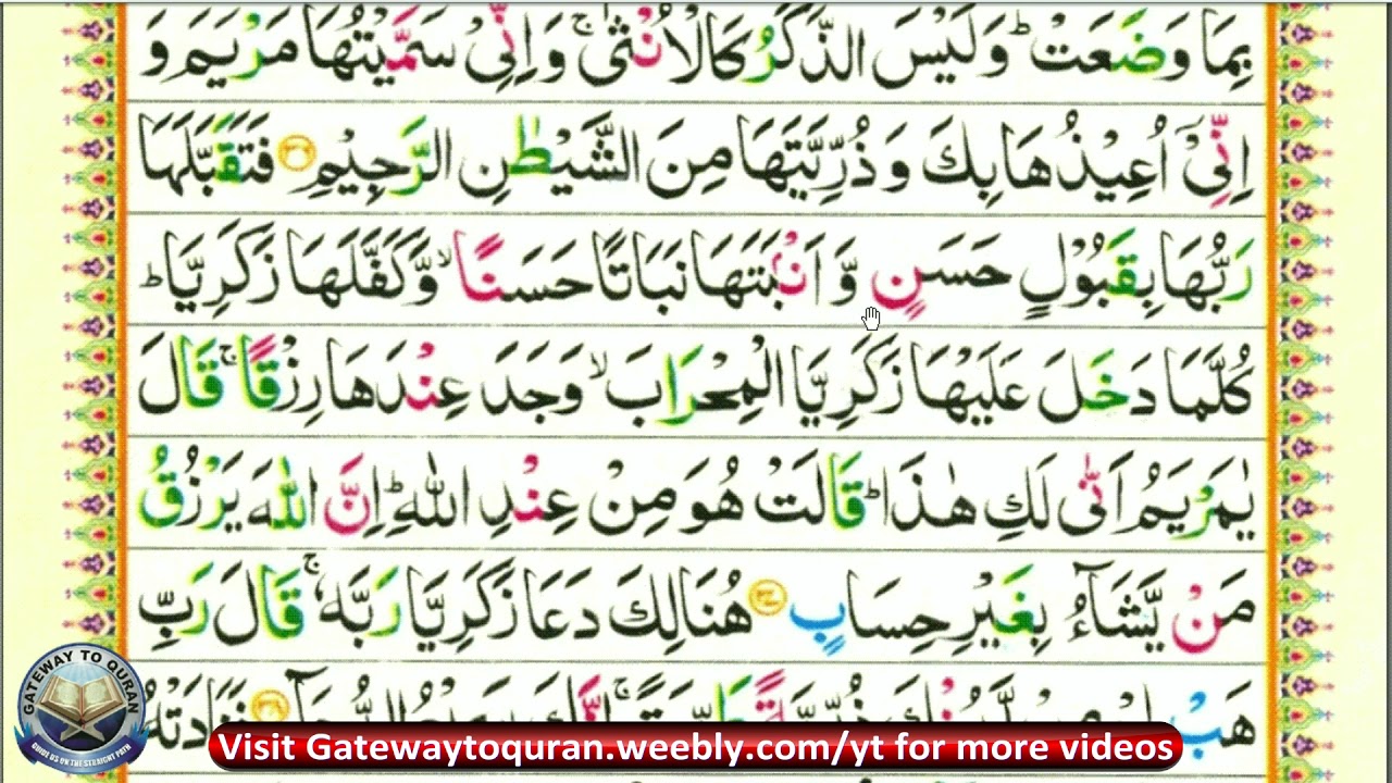 Learn Quran with Tajweed 003 Surah Aal e Imran ayah 31 to 39 Para 3
