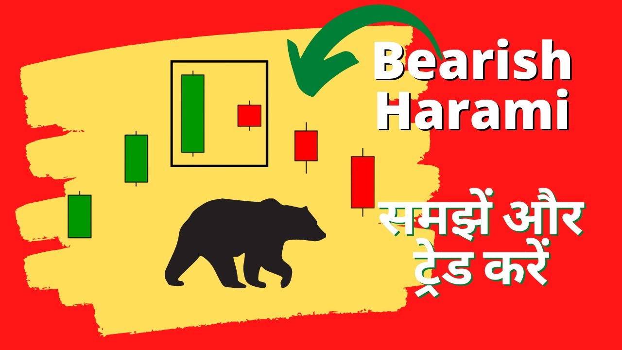 Bearish Harami Candlestick Pattern, in Hindi