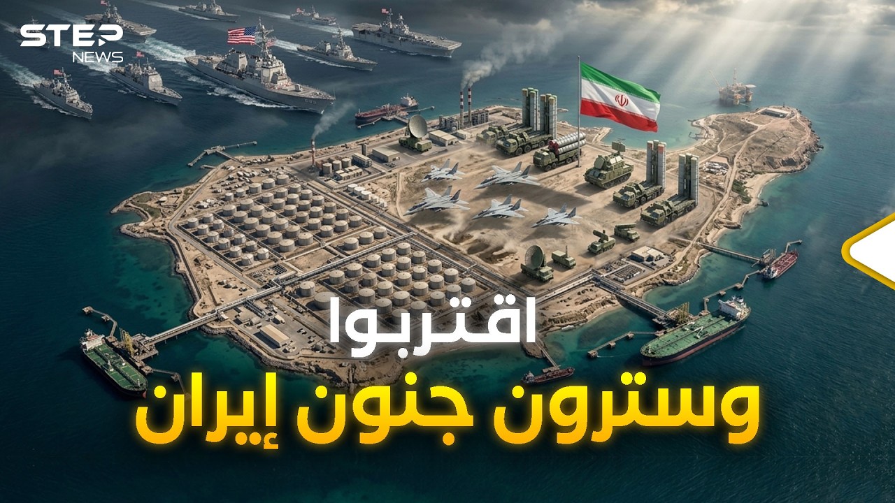إيران لن تسكت.. هنا نقطة الحسم وحينها ستبدأ الحرب الحقيقية!