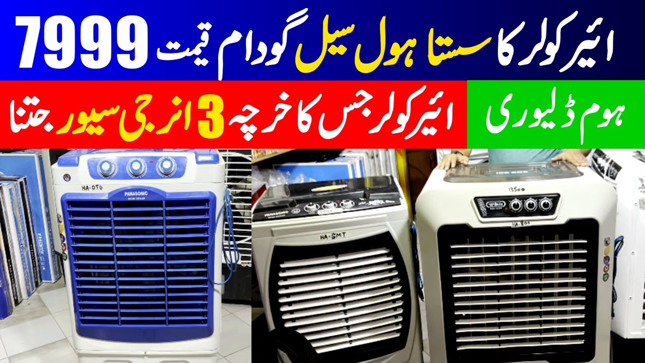 Room Air cooler Home Appliances | air cooler Cheapest warehouse |  important air fryer in low price