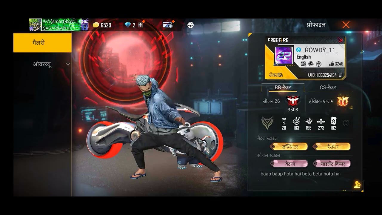 Free fire pro player ID #shorts #freefire #treanding #shport