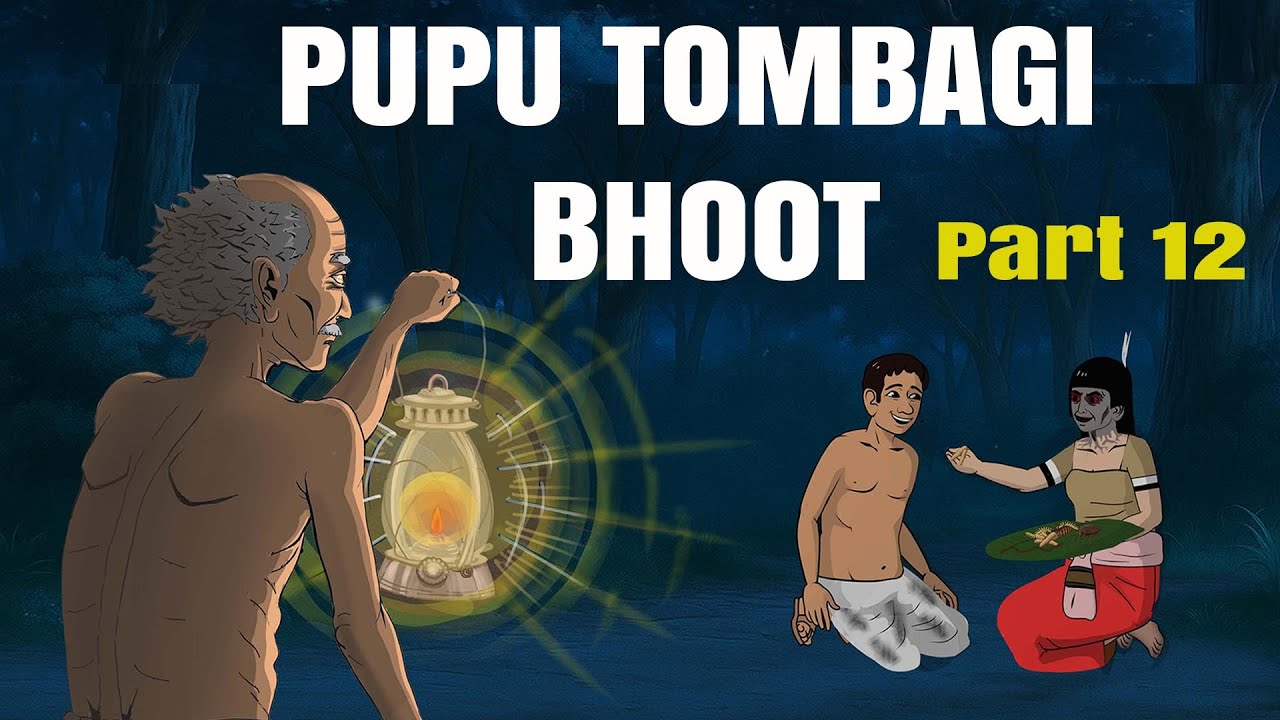 PUPU TOMBAGI BHOOT Part 12 Release