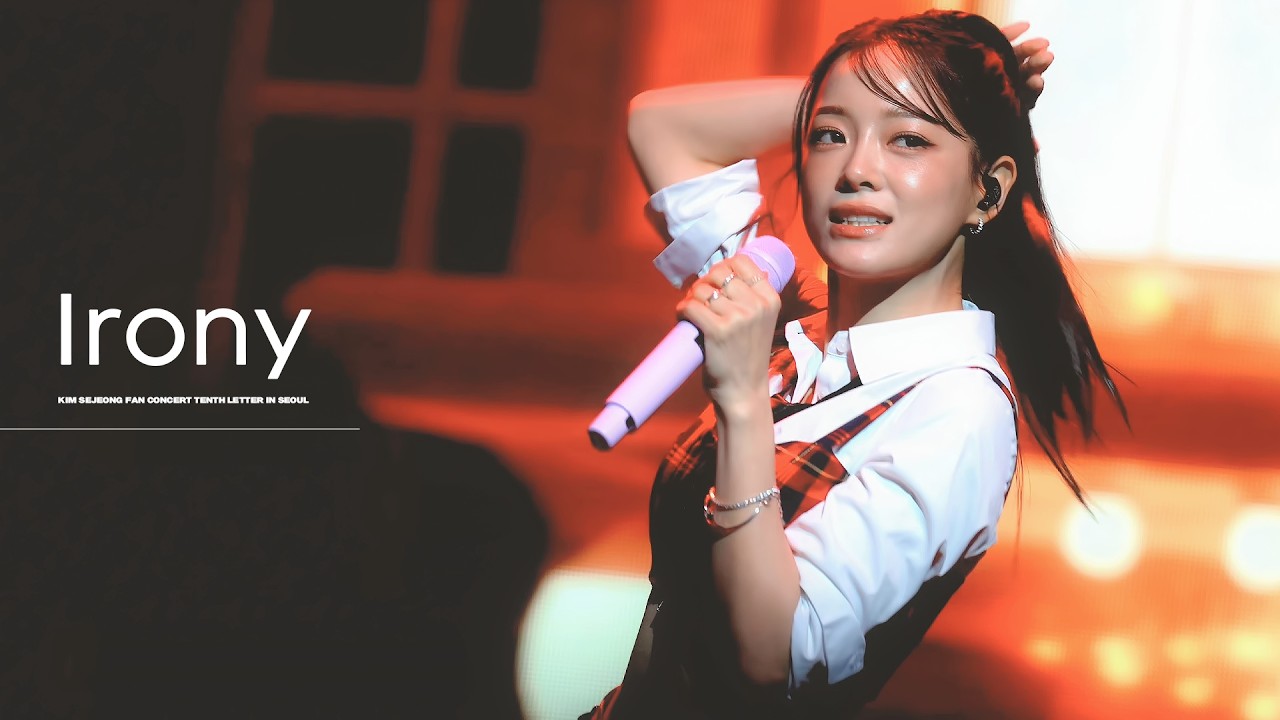 [4K] 260111 김세정 팬콘서트 열 번째 편지 - Irony (아이러니) 직캠