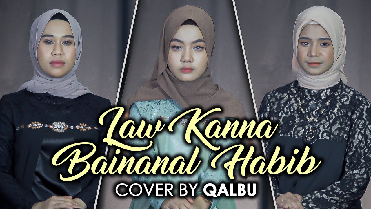 LAW KANA BAINANAL HABIB - Abdulrahman Mohammed ( COVER BY QALBU )
