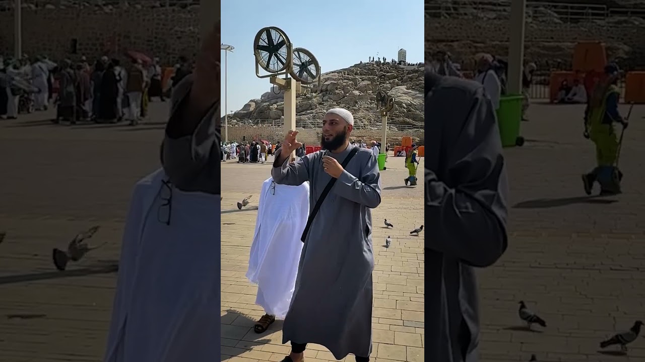 صعيد عرفات