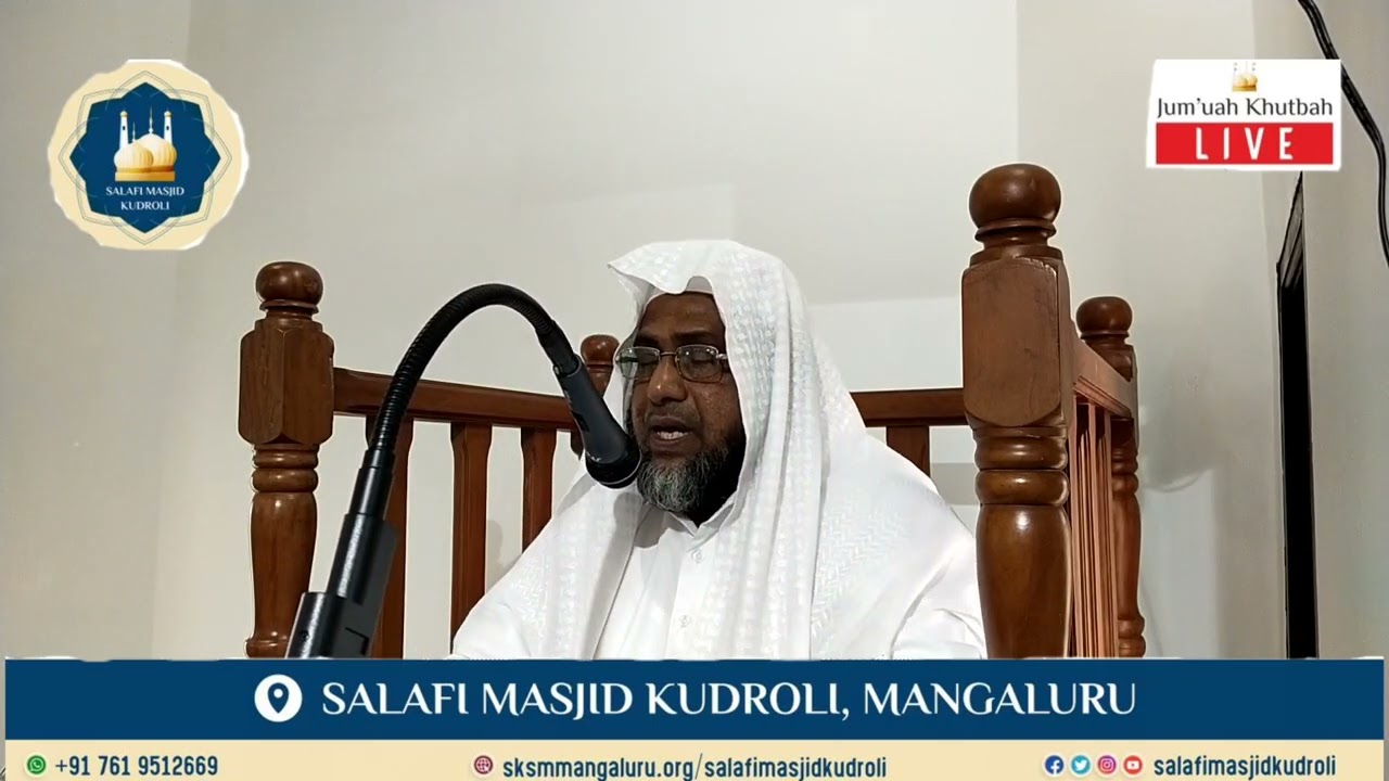 Jumu'ah Kuthuba@Salafi Masjid Kudroli by Moulavi Ahmed Ali Qaismy | malayalam language 26/09/2025