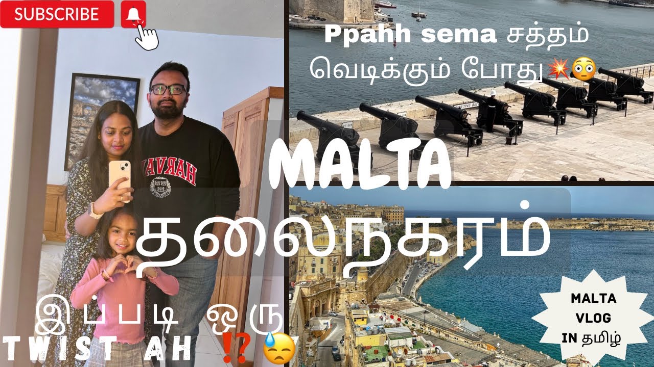 💣Firing பண்ணுறத நேர்ல பாக்க போறோம்💥 | Malta தலைநகரில் ஒரு நாள் 💢 #tamilvlogs #germanytamilvlog