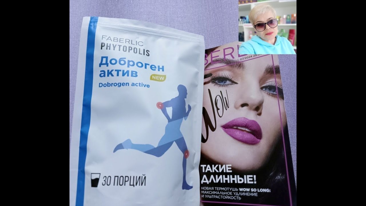 А Вам уже пора принимать коллаген?