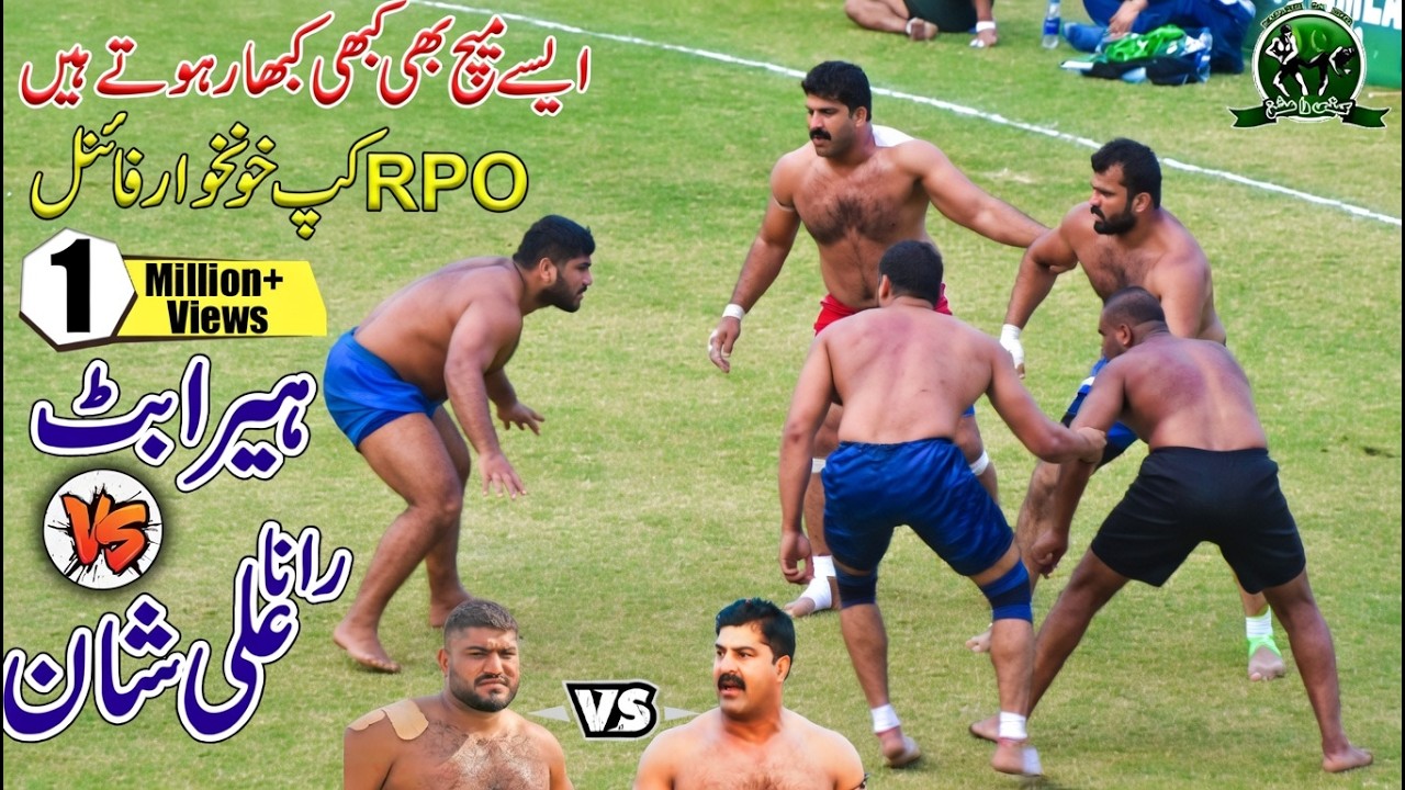 Bigest RPO Kabaddi Cup Final In Faisalabad 2019 Heera Butt Vs Ali Shan Challnge Match
