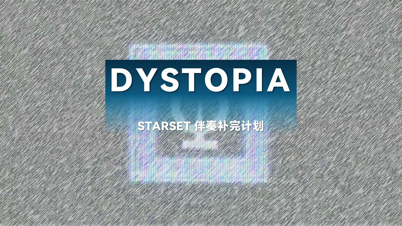 STARSET - Dystopia (Instrumental) [E]