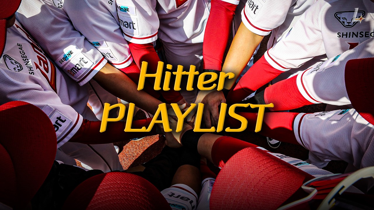 [𝐏𝐥𝐚𝐲𝐥𝐢𝐬𝐭] 새로운 시작은 늘 설레게 하지👏 | 2026 야수조 등장곡