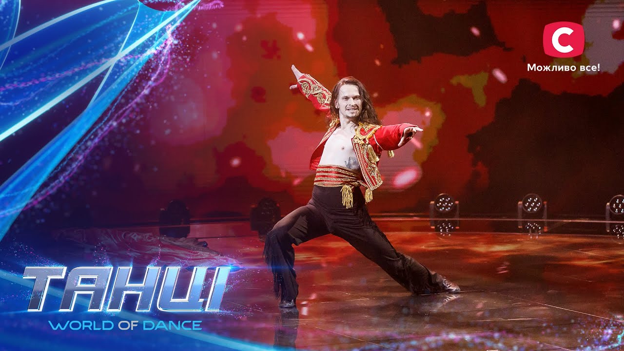 Впервые за 10 лет: легендарный пасодобль Евгения Карякина – Танці. World of Dance – Выпуск 7