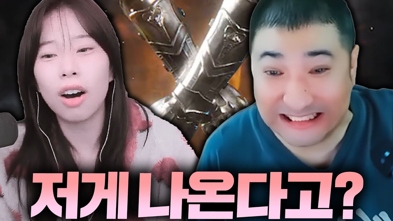 [로드나인] 진짜 운 없는 캐릭에 드디어 나왔어요