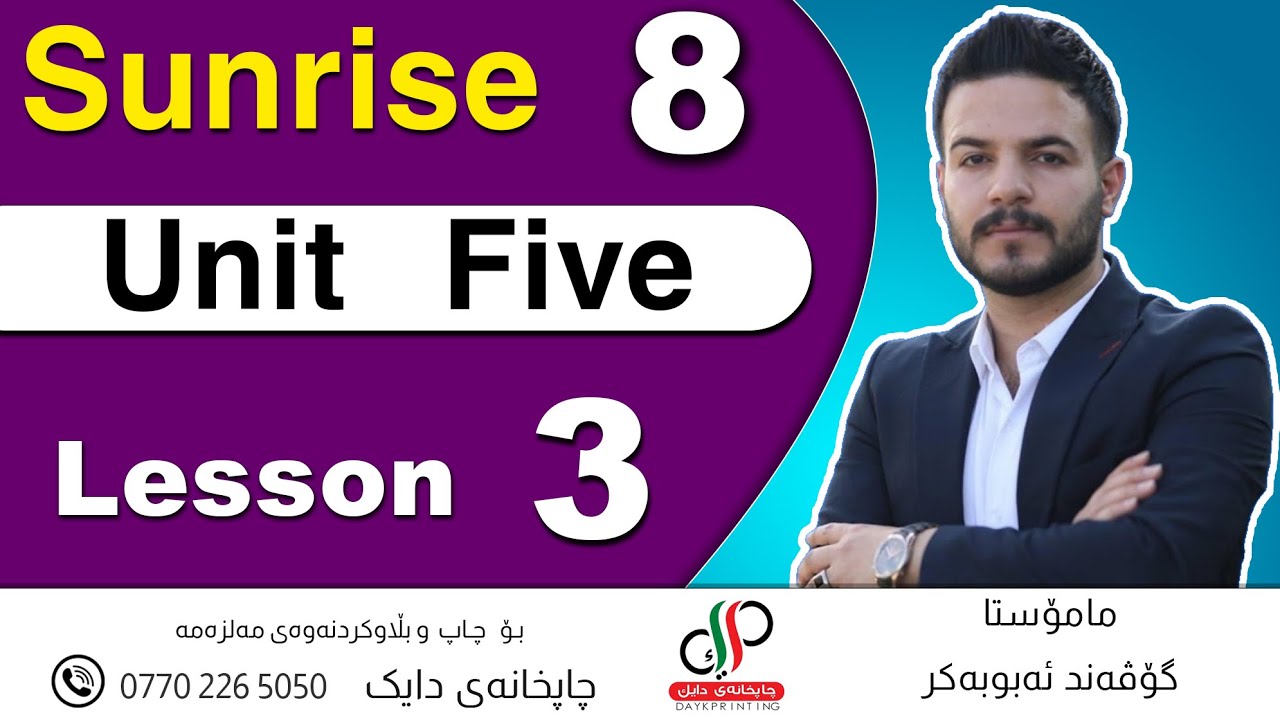 Sunrise 8 _  Unit 5 _ Lesson 3  _ Govand Abubakr