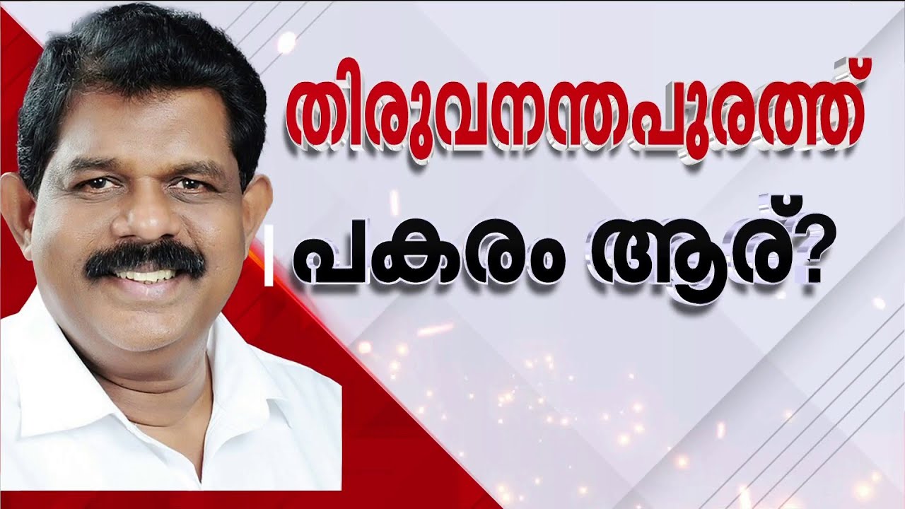 തൊണ്ടിമുതൽ കേസിൽ ആന്റണി രാജുവിന് തിരിച്ചടി; ശിക്ഷ മരവിപ്പിക്കാതെ ഹൈക്കോടതി