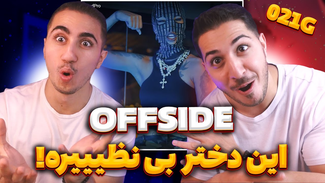Offside | 021G X Hazey X RadPro Reaction | ری اکشن افساید 021 جی و هیزی 😱
