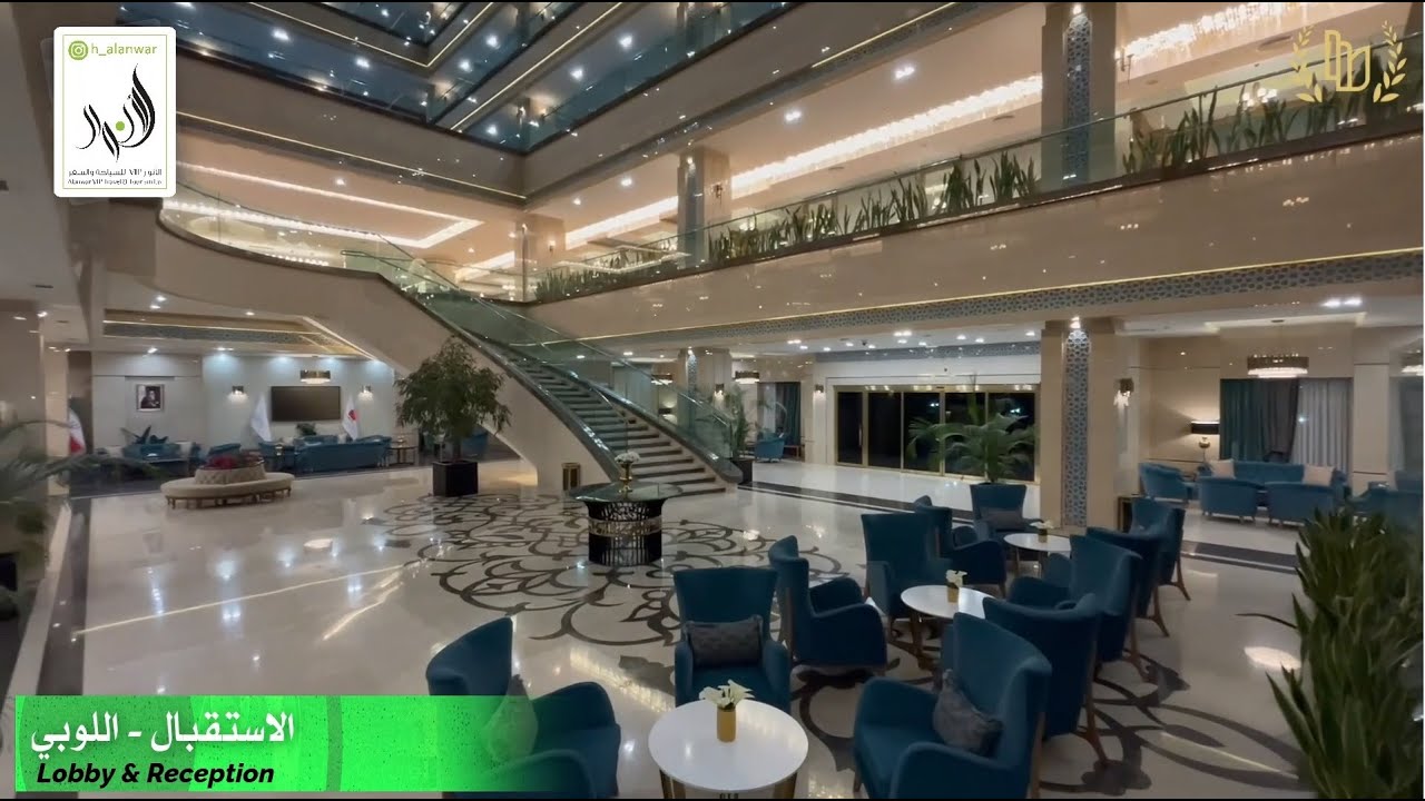 الأنوار VIP للسياحة والسفر (الكويت) فندق خورشيد كوثر - مشهد المقدسة