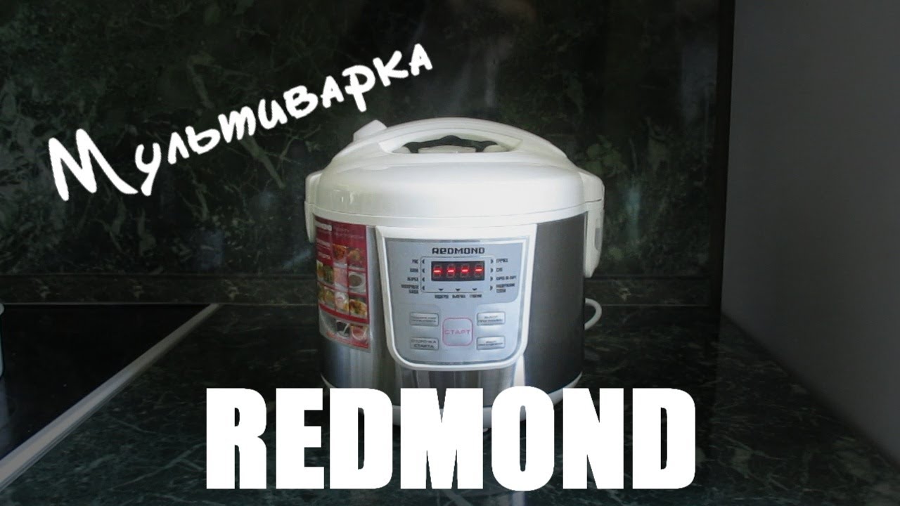 Мультиварка Redmond RMC-M4505