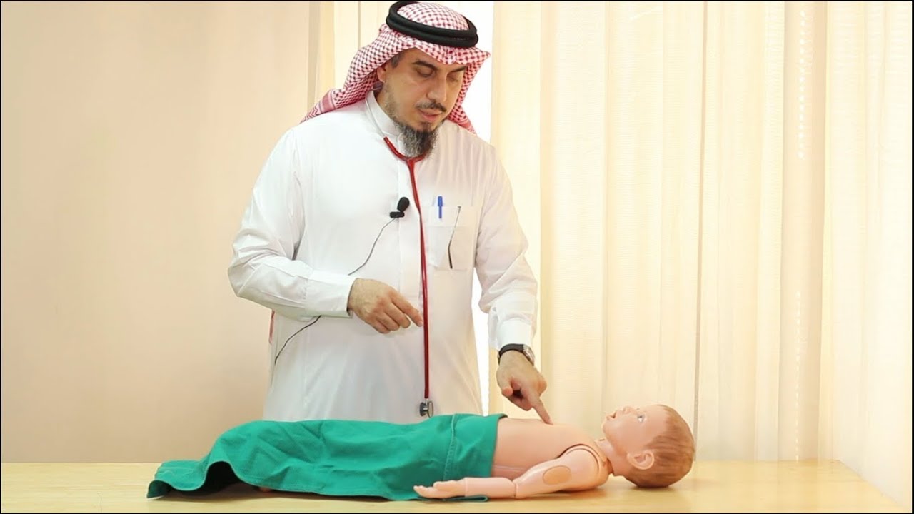 Pediatric Cardiovascular Assessment (Physical Examination) - Dr. Zaher Faisal Zaher