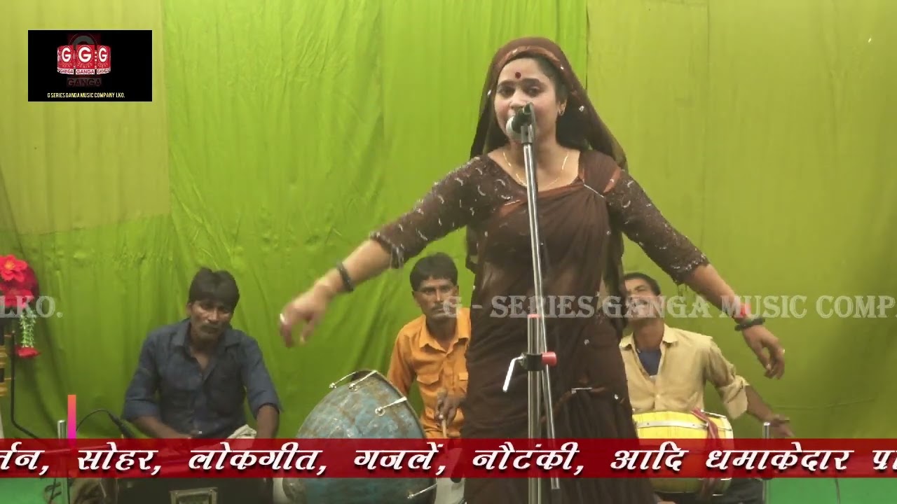 मेरी  ज़िन्दगी  के मालिक  ! नौटंकी गजल  !! कलाकार -पूनम