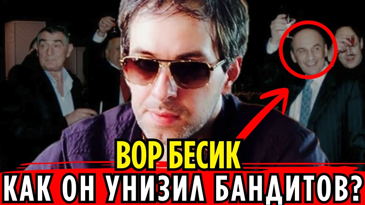 Продал БРАТА за копейки? Страшная казнь Вора из СССР