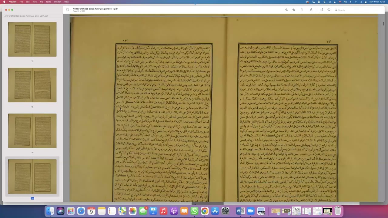 Reading the CORRECTED intro to Imam Razi's Tafsir (with translation)