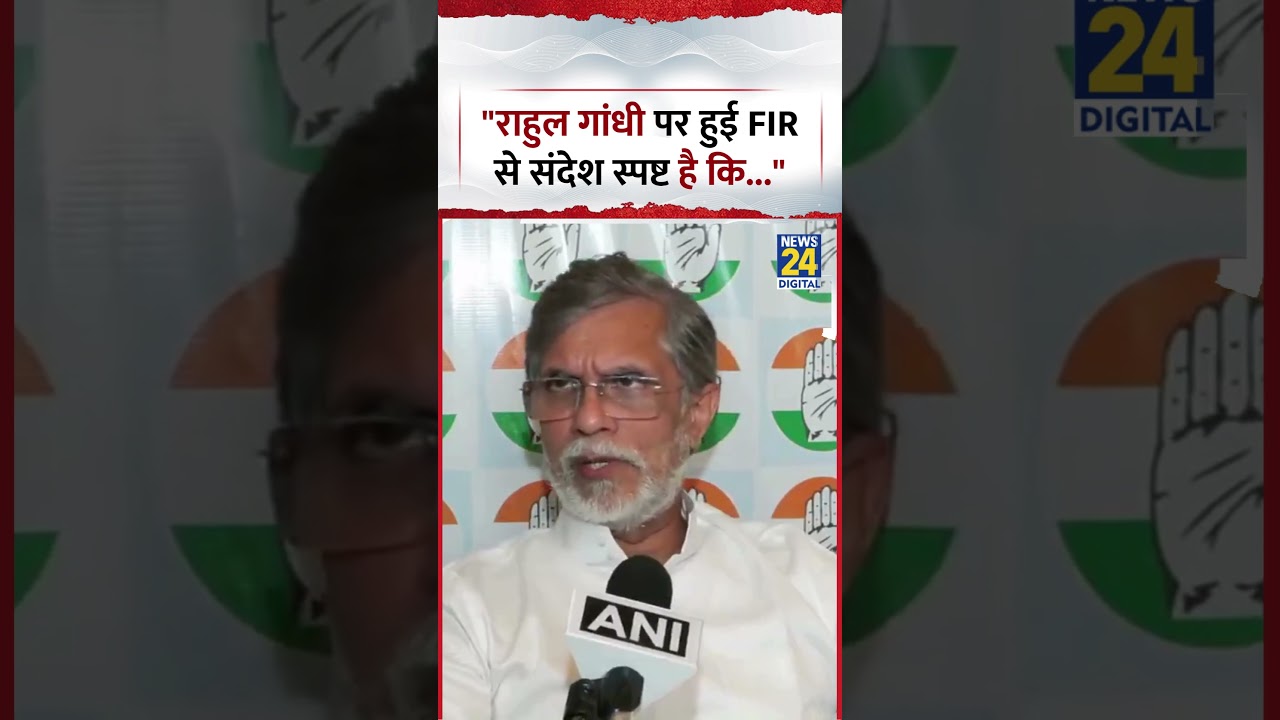 Congress MP Pawan Khera said, 