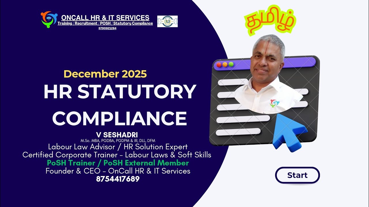 2025  டிசம்பர் மாத HR Statutory Compliance #seshadri #hrcompliance #legalcompliance   #pfcompliance