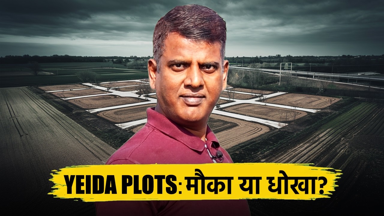 Yamuna Authority (YEIDA) New Plot Scheme 2026: Apply करने से पहले ये सच जान लो!
