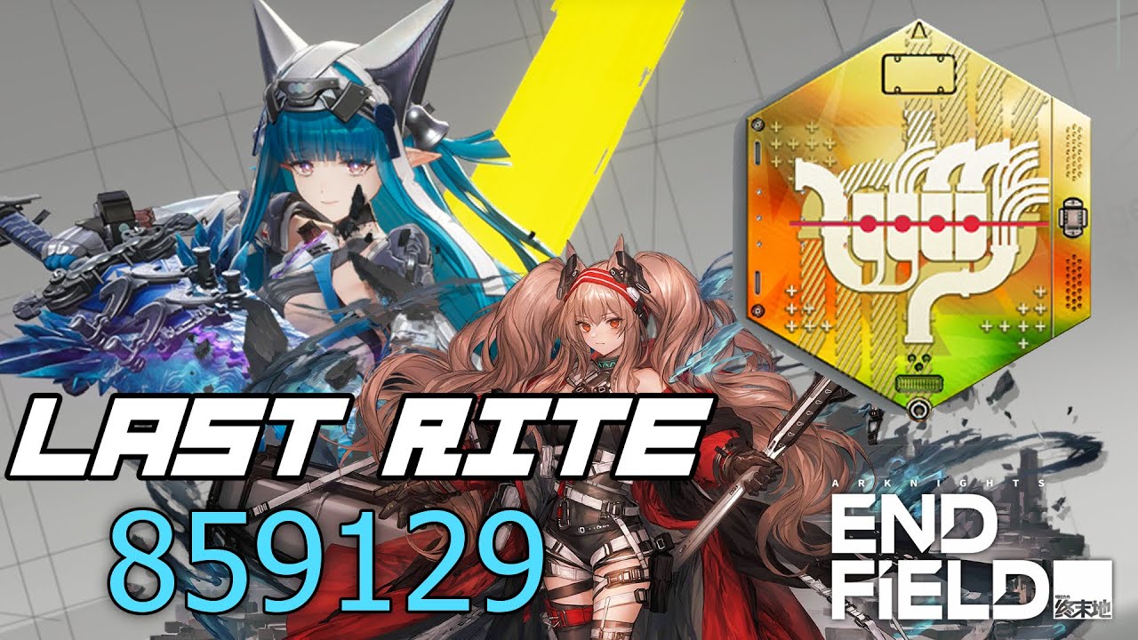 Last Rite + Gilberta | Rhodagn Trimmed | Arknights Endfield 75s