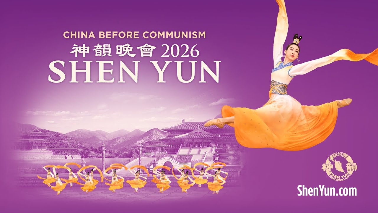 Shen Yun 2026 Official Trailer
