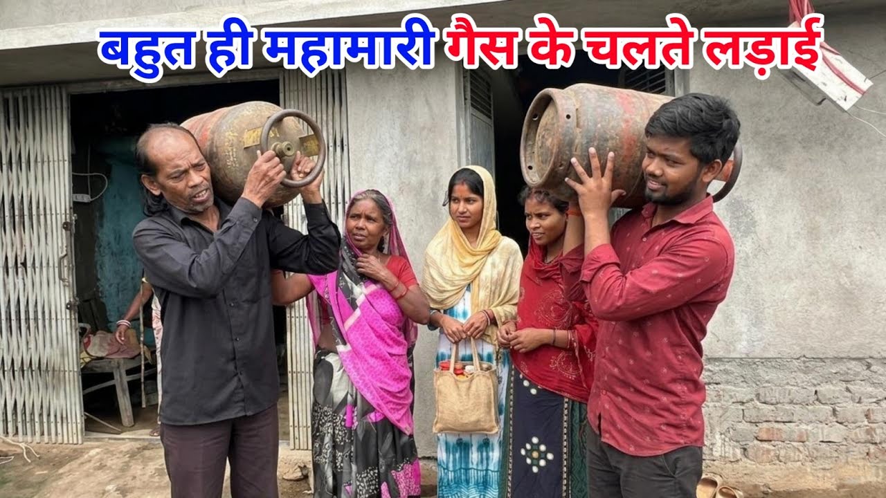 बहुत ही महामारी गैस के चलते लड़ाई #sciencewalashankar 