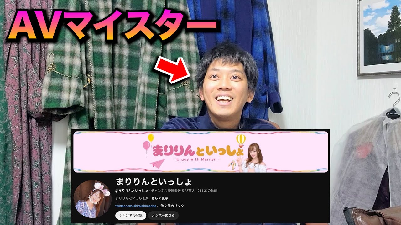 セクシー女優のYouTubeチャンネルが突然更新されなくなる問題
