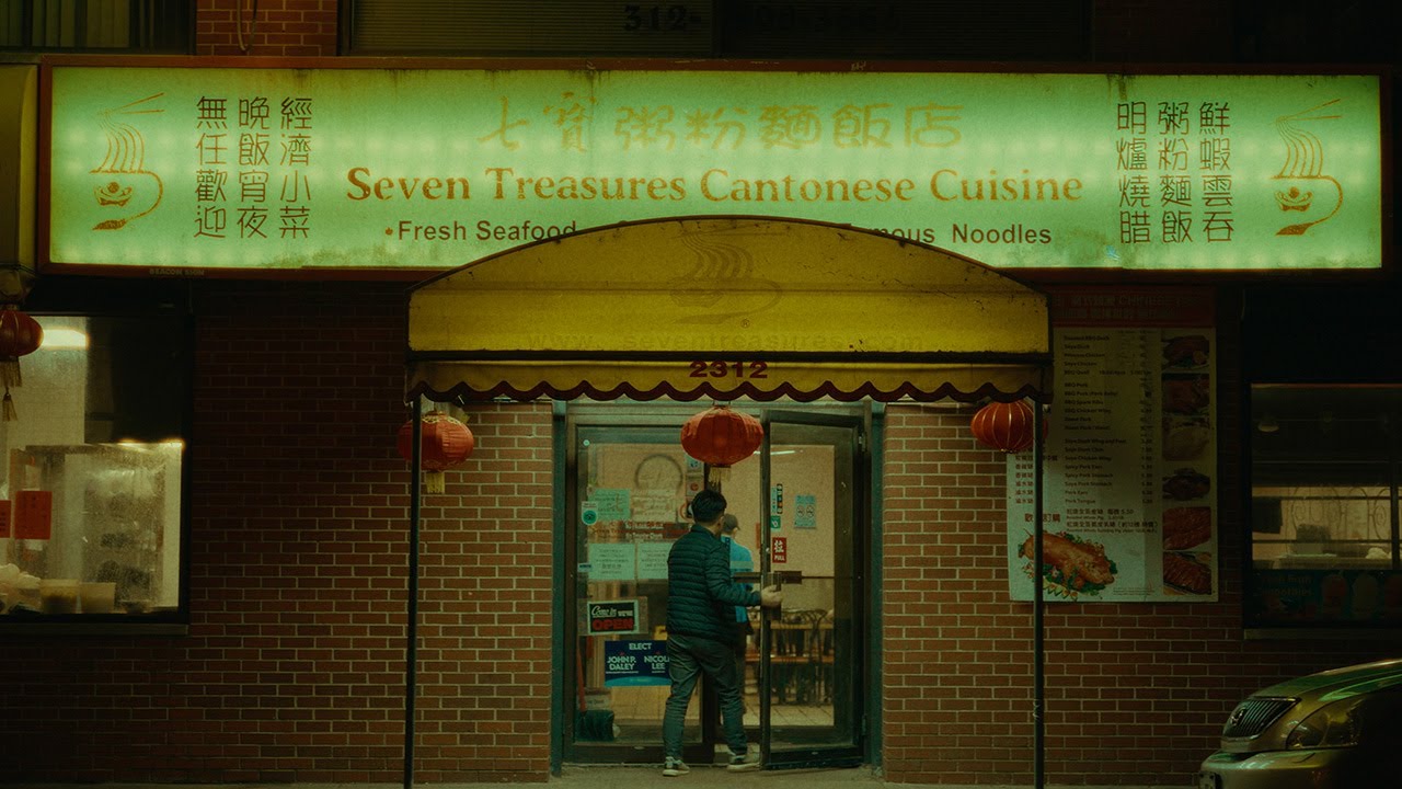 The 554 | Chicago's Best Late Night Meal