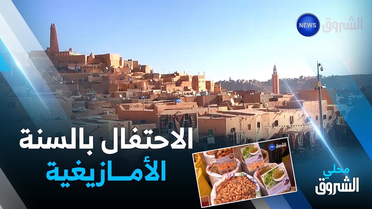 غرداية ..إقبال كبير على  