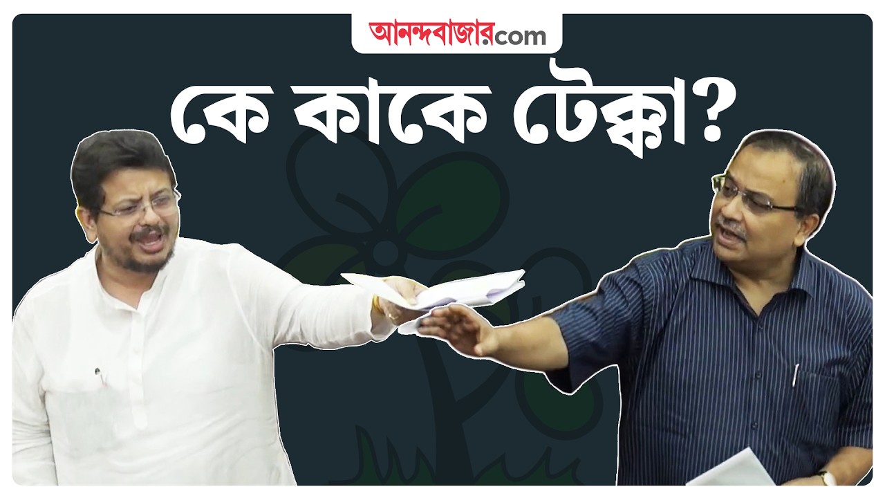 বিধানসভায় মুখোমুখি তৃণমূলের দুই পক্ষ | Ritabrata Banerjee Kunal Ghosh face off