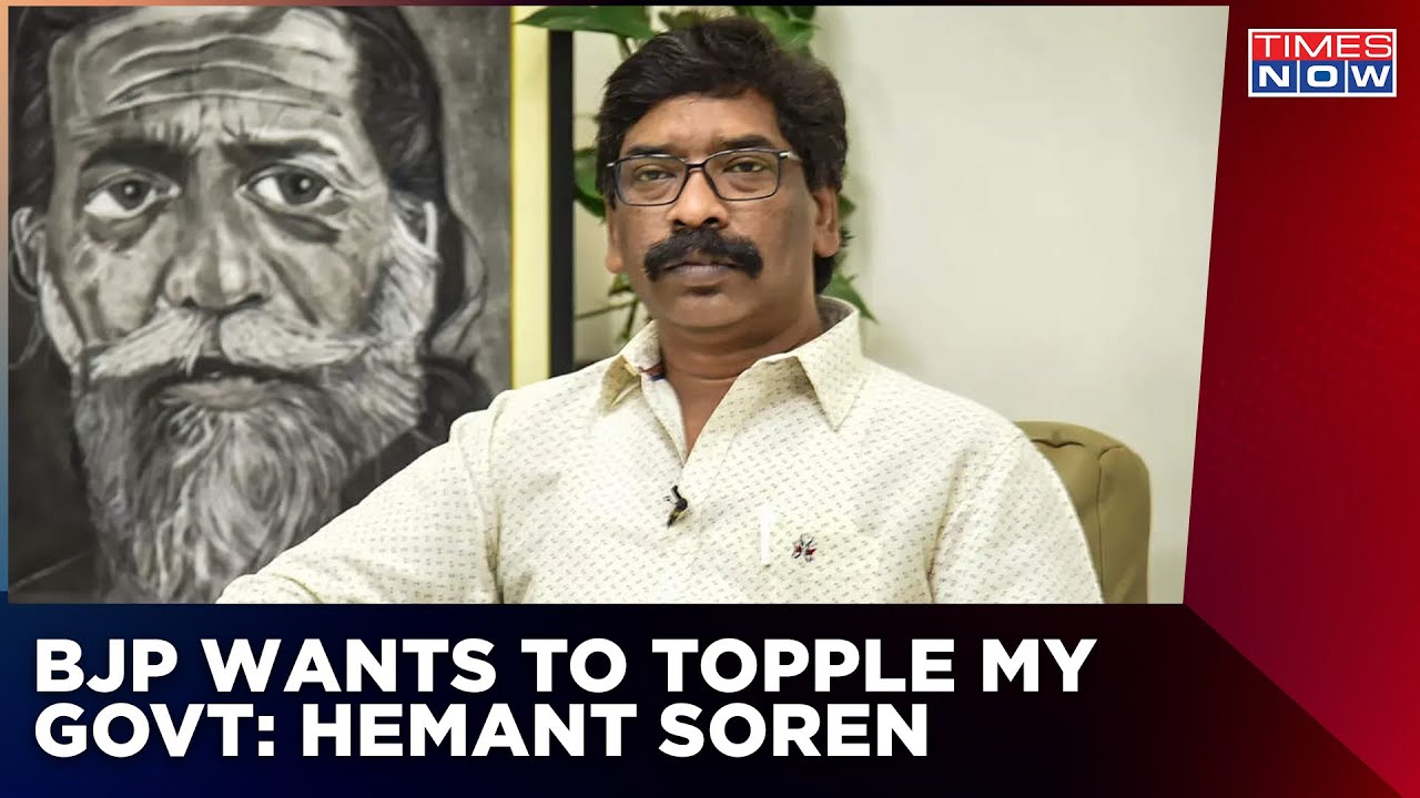 Jharkhand Political Crisis | Suspense Over CM Hemant Soren's Disqualification | English News