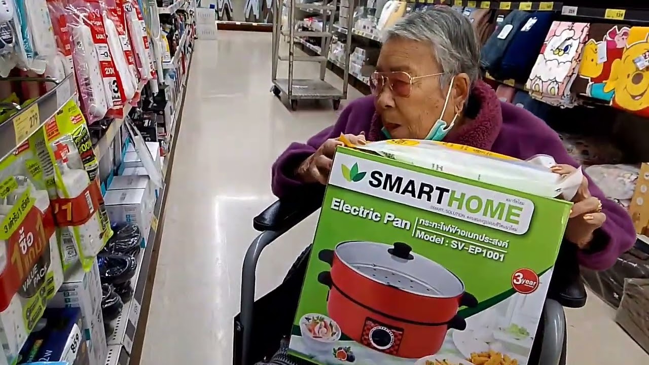 มื้อนี้คุณยายมูนไปซื้อหม้อกะทะไฟฟ้าที่โลตัส  สาวสว่างคนอีสาน