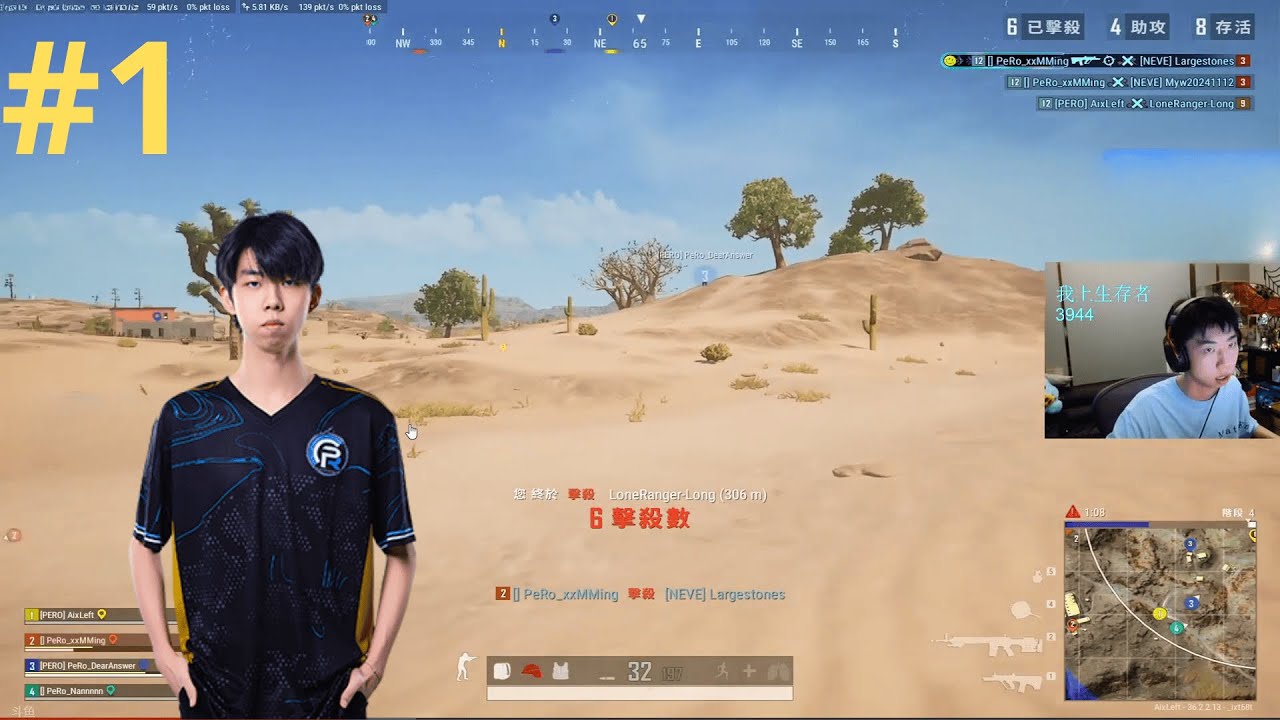 PeRo_Aixleft #1 | FPP SQUAD HIGHLIGHT | PUBG - PRO POV