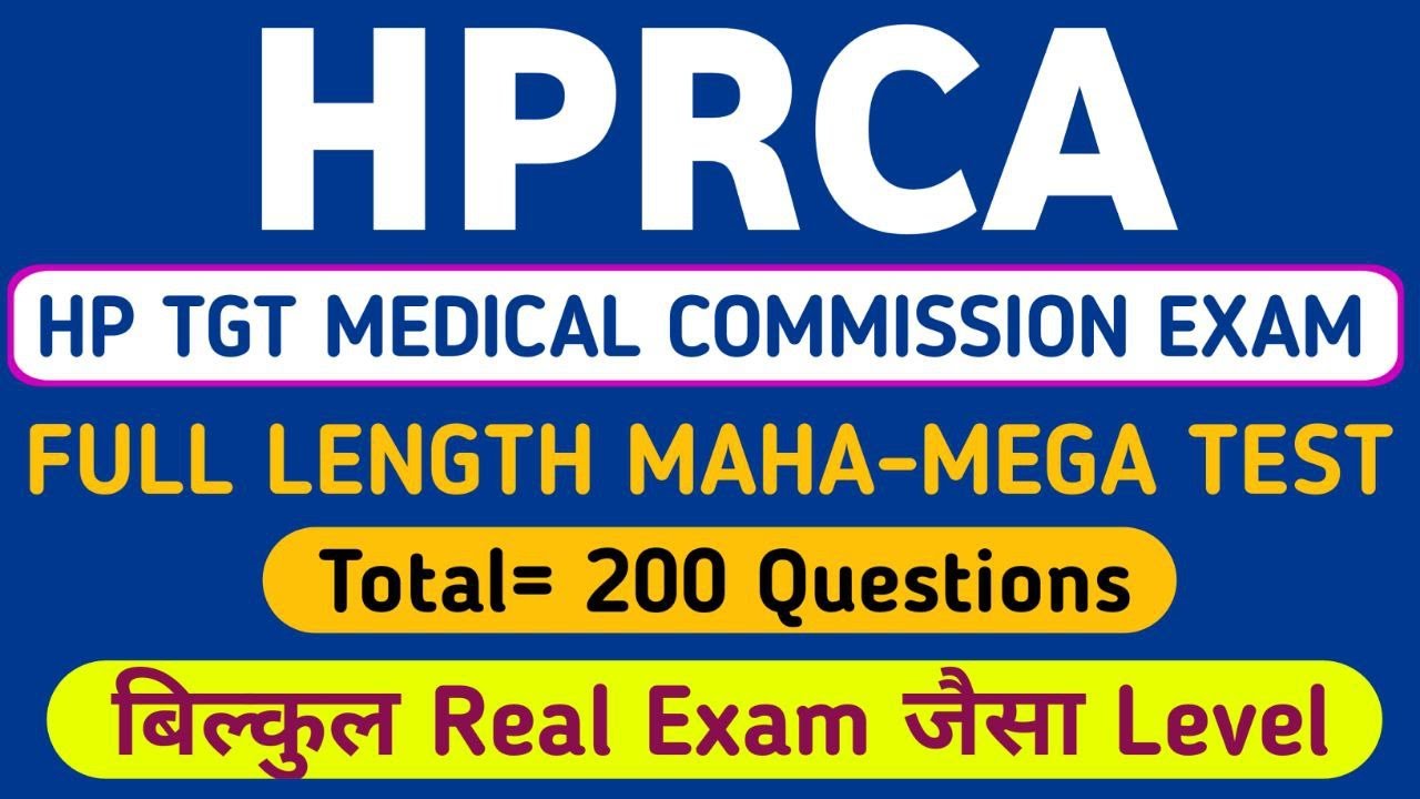 HP TGT Medical Commission Maha-Mega Test | HP TGT Medical Commission Mock Test | HP TGT Commission🎯