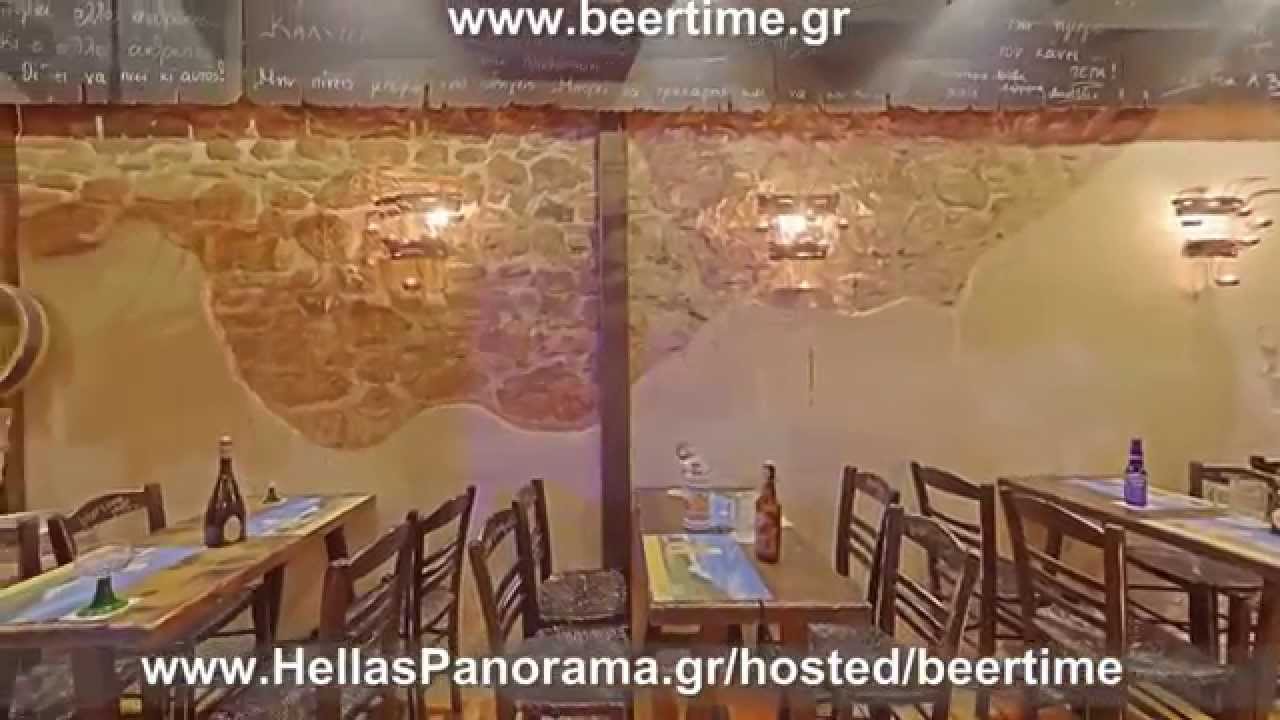 Beertime Bar Restaurant Psirri Athens Greece