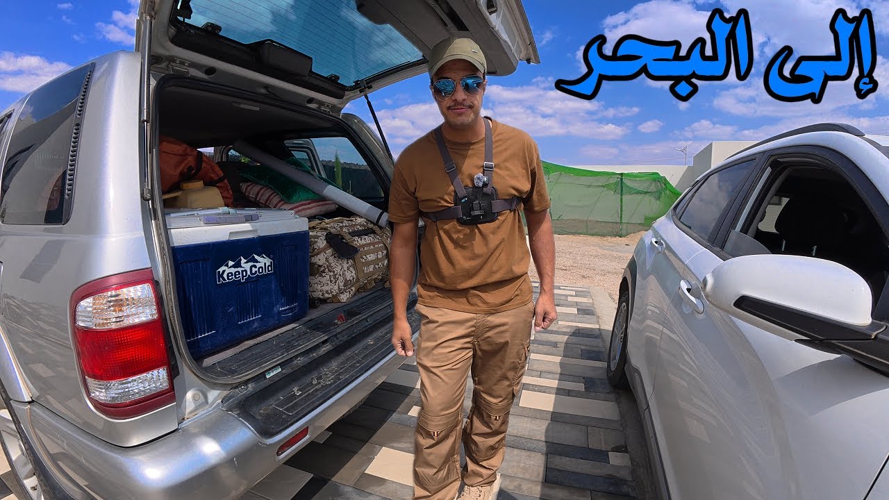 رحلة صيد بحرية لمدة يومين