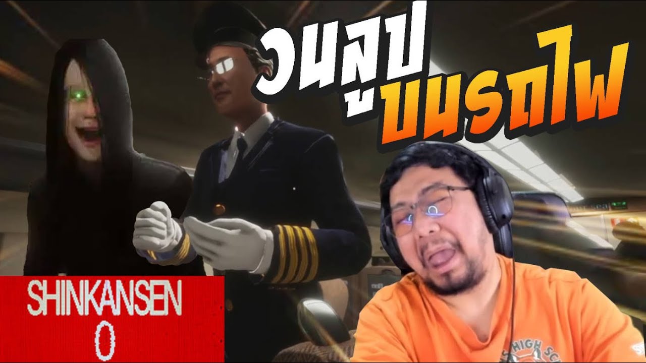 โคตะระสยองขวัญ ขอหลับตาเล่นได้มั้ยเนี่ย!