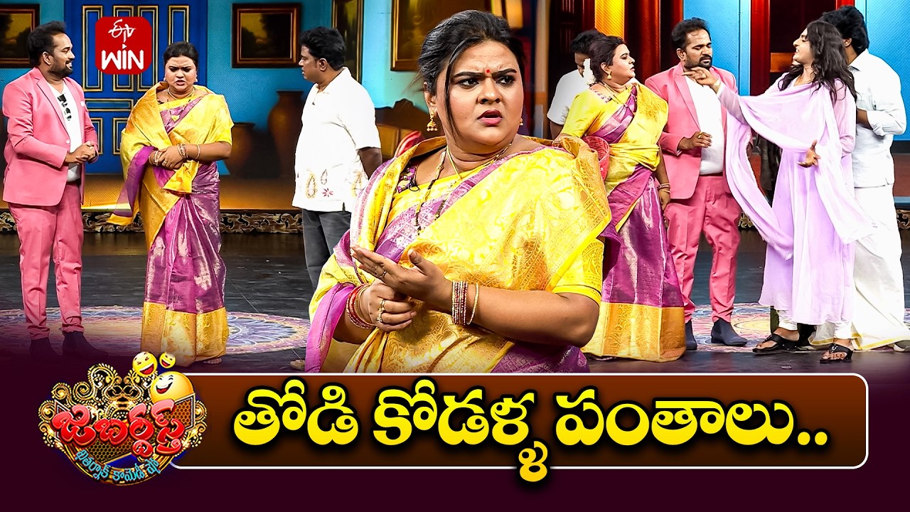 Thagubothu Ramesh & Rowdy Rohini Performance | Jabardasth | 10th July 2026 | ETV Telugu