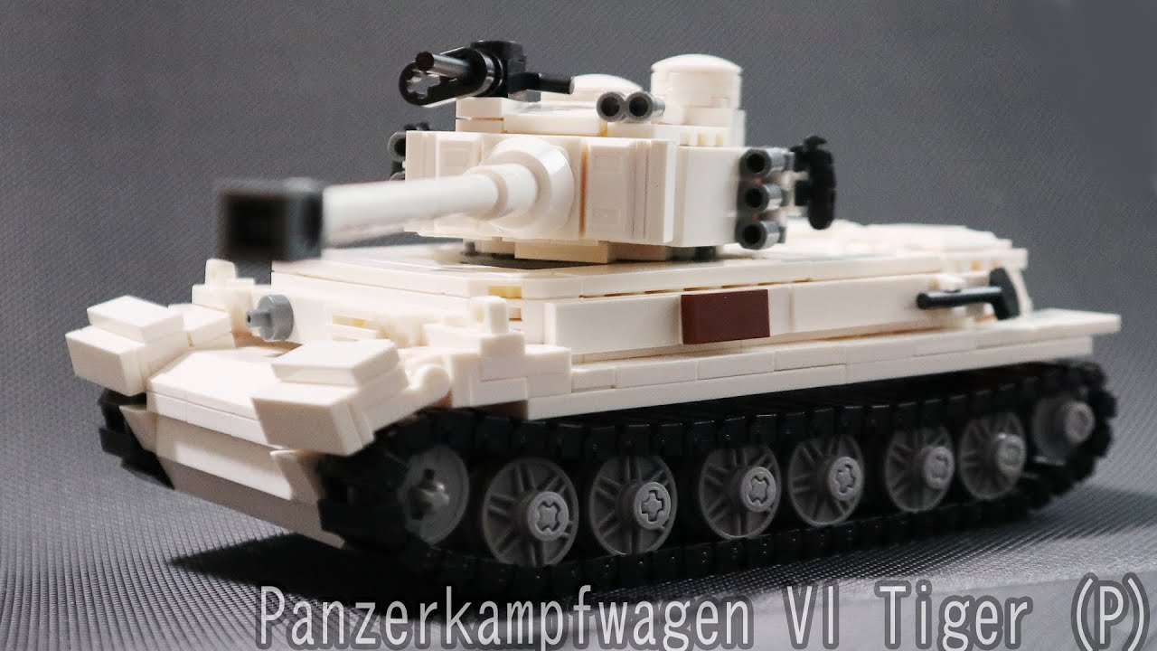 レゴ互換【ポルシェティーガー】Panzerkampfwagen VI Tiger (P)