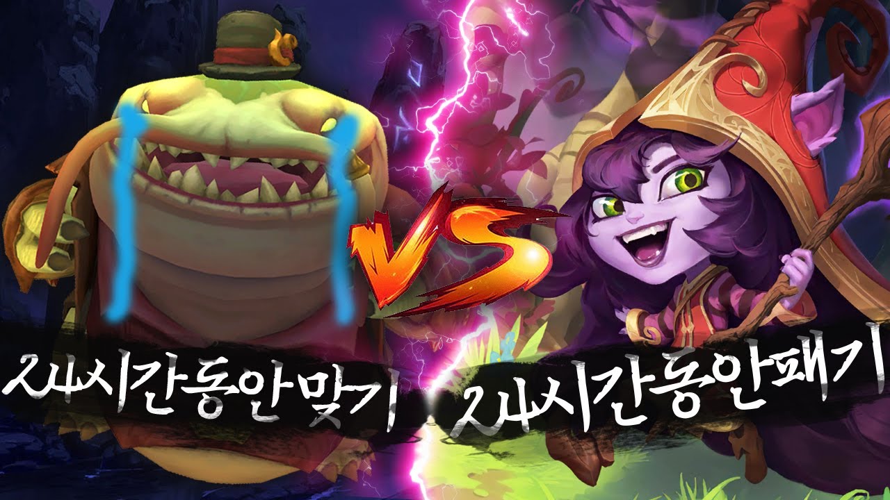 【 추잡하다! 정상길! 】