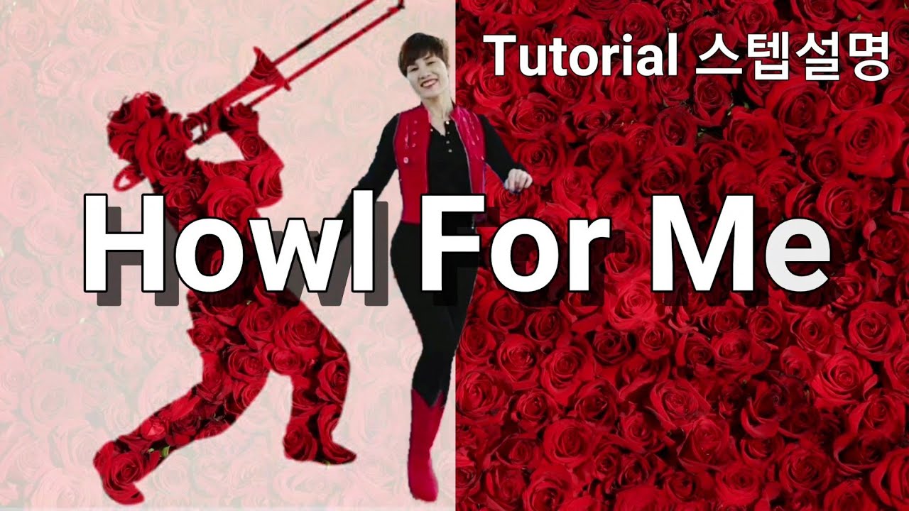 Howl For Me Linedance 하울 포 미 라인댄스(스텝설명) KoLDA 한국라인댄스협회 종로지회