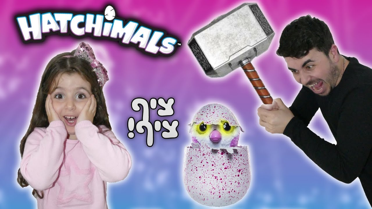 שברתי את הצעצוע שהיא הכי אוהבת !